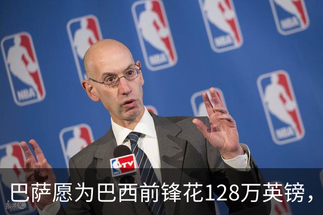 巴萨愿为巴西前锋花128万英镑，这将创下女足英超转出纪录